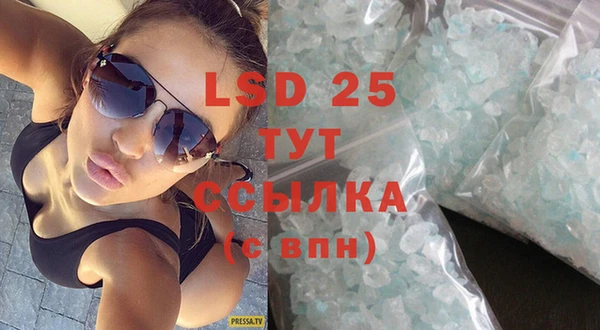 MDMA Premium VHQ Волоколамск